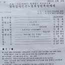 천전경로당 이미지