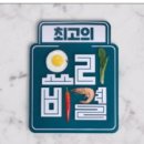 정미경닭갈비 이미지