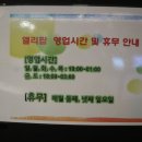 엘리팝포항문덕점 네이버블로그