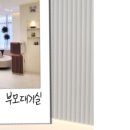 새양산유치원 이미지