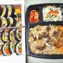 서가원김밥대구늘