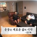 케이프로짐 이미지