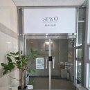 스테이 영 | 초보자도 가능한 미사플라잉요가, 스테이영 방문 후기