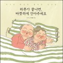 봄하루그림 이미지