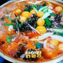 현대물텀벙이 이미지