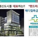 센트럴약국 이미지