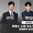 법무법인지해 이미지
