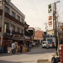 전일약국 | 꼬꼬무 선약국 화상연고, 실제 사용 찐후기 모음 .jpg