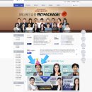 16분 마감신화! 김유석 전공영어 7-8월 실전모의고사 (대기명단 관련) 이미지