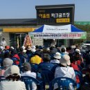 북부노인종합복지관 이미지