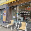 토마커피