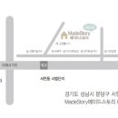 메이드스튜디오