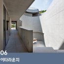 건축사사무소이타 이미지