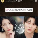 이마트24 오정원종로점 | 녹아내리고 나면 그제서야 보이는 나의 영원