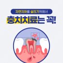연세바른이치과의원 이미지