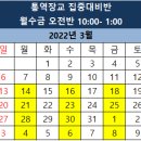 김승국통역학원 티스토리