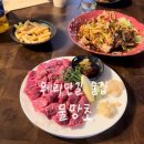 물망초 | [전주 웨리단길 술집] 물망초