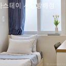 메가스테이서초