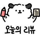 다몽헤어 이미지