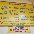 석전동 경남은행 본점 앞 이미지