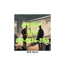 해피 행정사사무소 이미지