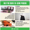엑스포까사 이미지