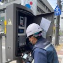 합동전기 이미지
