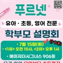 예미지 더 시그너스