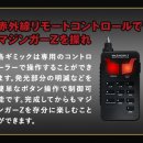 주식회사 유로파트 | 주간 철의성 마징가Z 구독 시작. 아셰트 마징가 Z 정기구독 프리미엄 판, 강철의 성 마징가Z