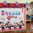 연산병설유치원 이미지