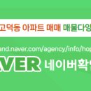 퍼스트공인중개사사무소 이미지