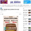 태안군 로컬푸드사업단 이미지