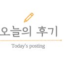 한복365(Hanbok365)