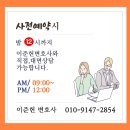 면목2동-010 이미지