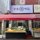 만나복떡집 이미지
