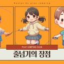 효천합기도 이미지