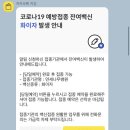 불당메디칼의원 이미지