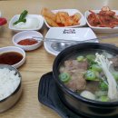 곤지암할매소머리국밥왕갈비탕 네이버블로그