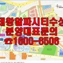 (주)한맥아이피에스 이미지