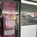 천안플루트센터 네이버블로그