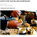 이라크 선수가 골 세레머니하다가 퇴장당한 이유 ㄷㄷㄷ.gif 이미지