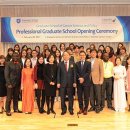 국립암센터국제암대학원대학교 이미지