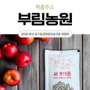 농업회사법인 하늘빛 주식회사