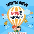 인천가정루원캠퍼스하이존어학원