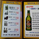 상하이양꼬치 이미지