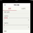 스마트히어링 - 용산구 청파로20길 34 | 스마트히어링
