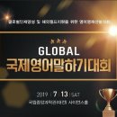 망고잉글리쉬어학원