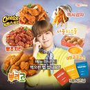 멕시카나치킨 이미지