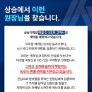 서울특별시옥외광고협회금천구지부사 | 의료심의 통과율 높이는 방법, 현직 마케터가 직접 정리했습니다