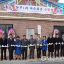 동부1리 이미지